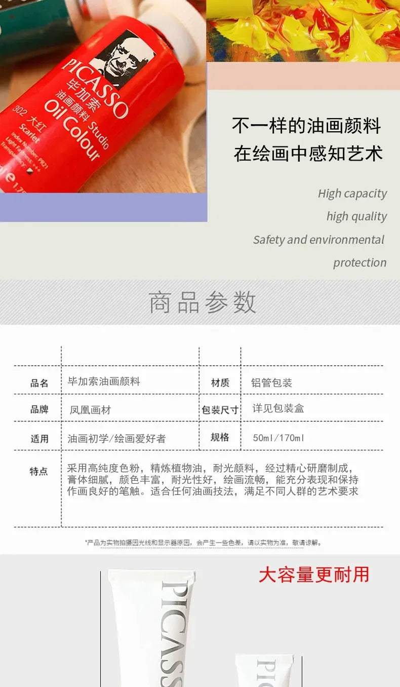 Phoenix 50ml Oil Paint High Saturation Faster Drying Time with Creamy Texture and Consistency for Artists, Students, Beginners
