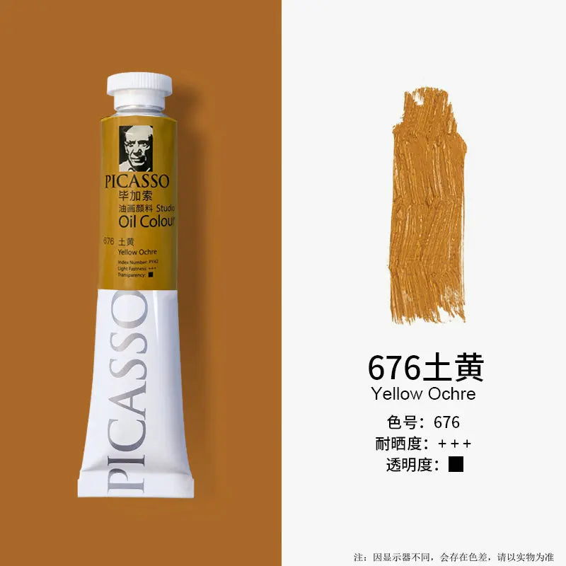 Phoenix 50ml Oil Paint High Saturation Faster Drying Time with Creamy Texture and Consistency for Artists, Students, Beginners