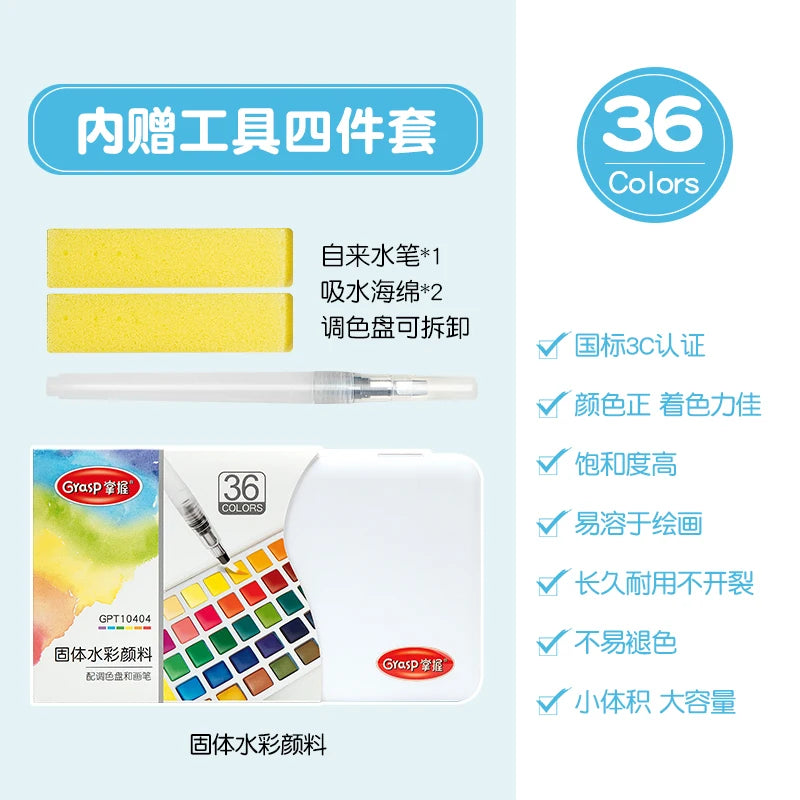 12/24/36/48 Colors Watercolor Paint Set with Water Brush Pens Art Supplies, for Artists, Amateur Hobbyists and Painting Lovers